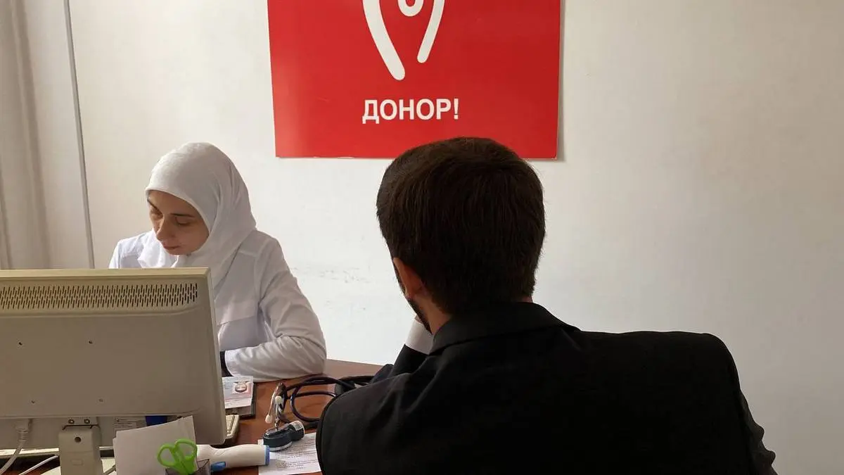 Новости Ингушетии: В Ингушетии доноры получат денежную компенсацию