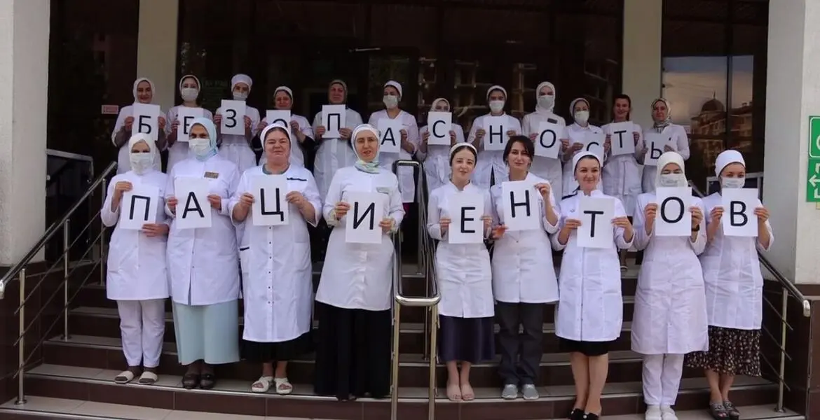 Новости Ингушетии: Врачи Ингушетии провели флешмоб во Всемирный день безопасности пациента