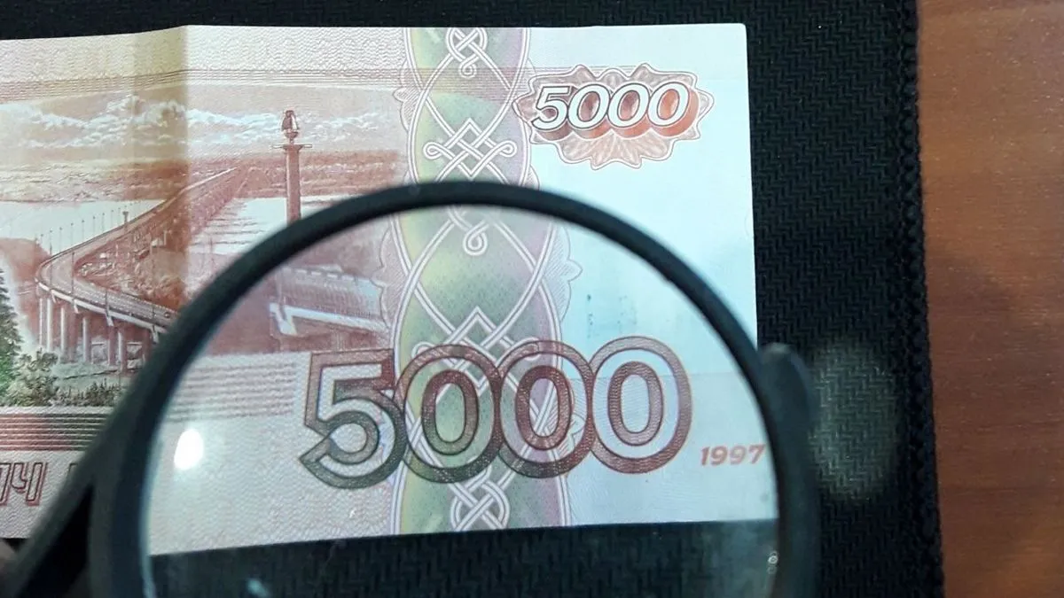 Новости Ингушетии: В Ингушетии выявили две поддельные пятитысячные банкноты