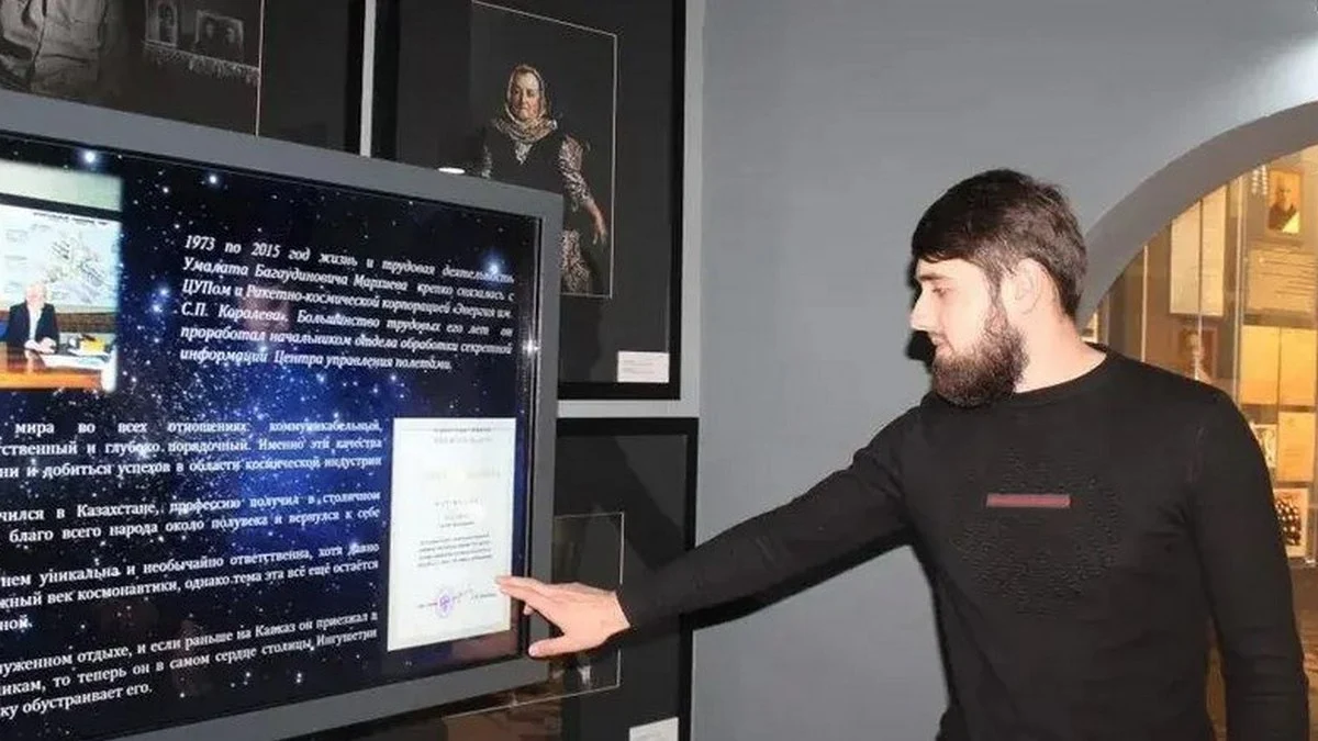 Новости Ингушетии: В Ингушетии открылась выставка «Человек. Вселенная. Космос»