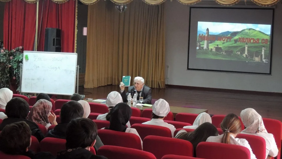 Новости Ингушетии: В колледже Ингушетии прошло мероприятие, посвященное  родному языку