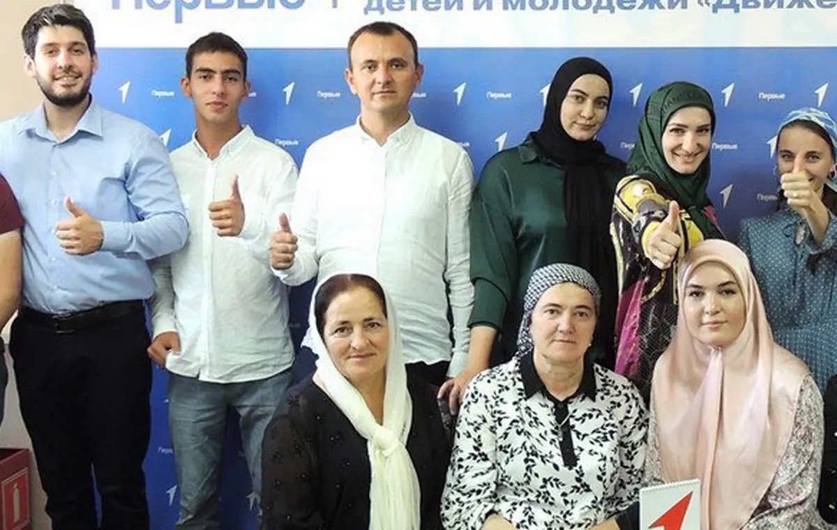 Новости Ингушетии: «Движение Первых» Ингушетии проведет конференцию для активистов 