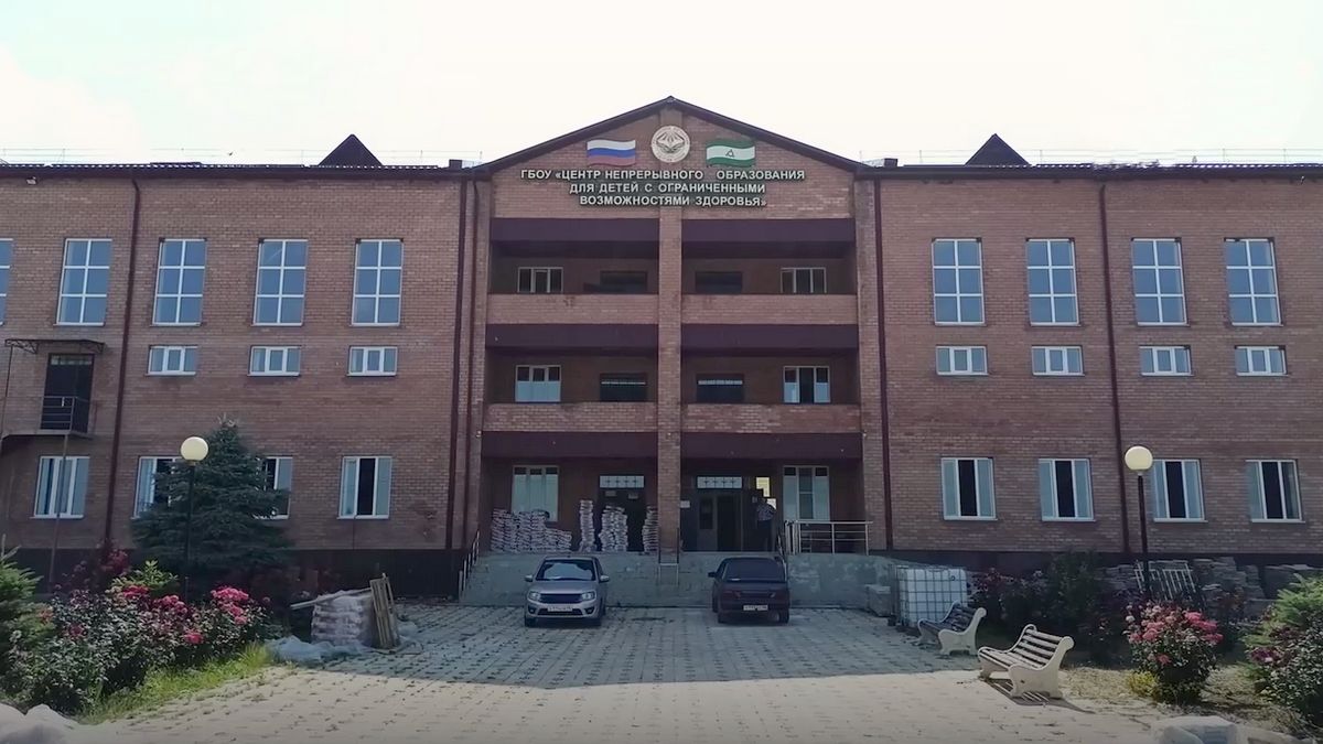 Новости Ингушетии: В Ингушетии  ведется активный ремонт Центра для детей с ОВЗ