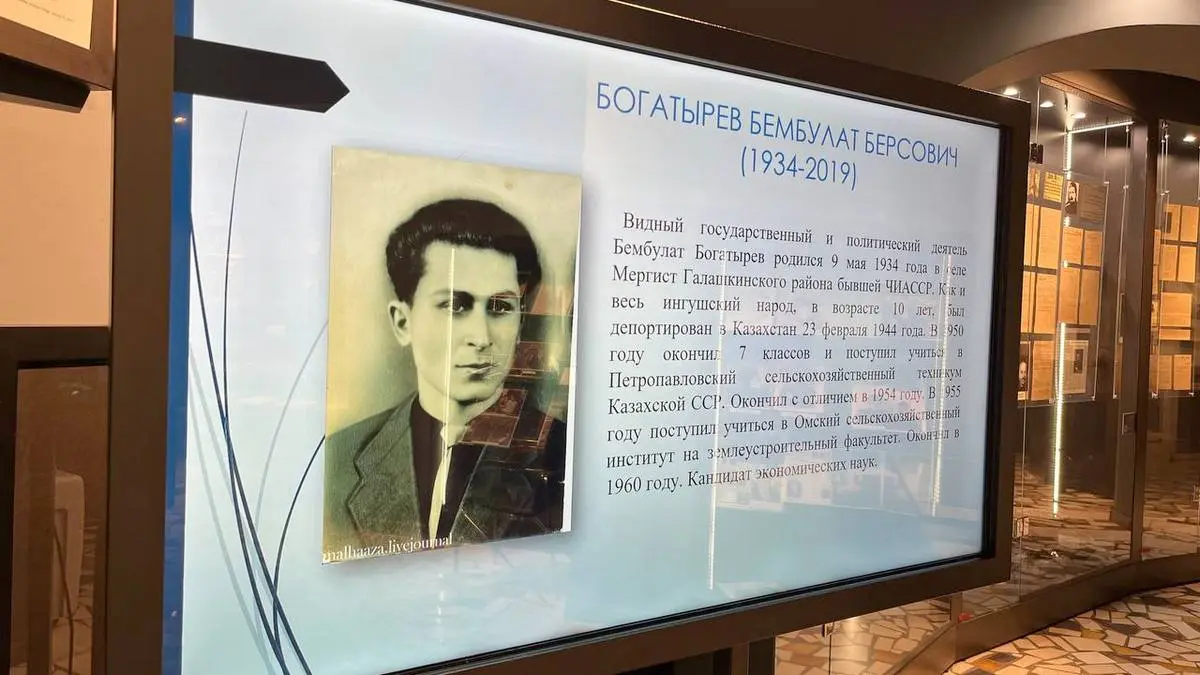 Новости Ингушетии: В Ингушетии открылась выставка, посвященная политику Бембулату Богатыреву