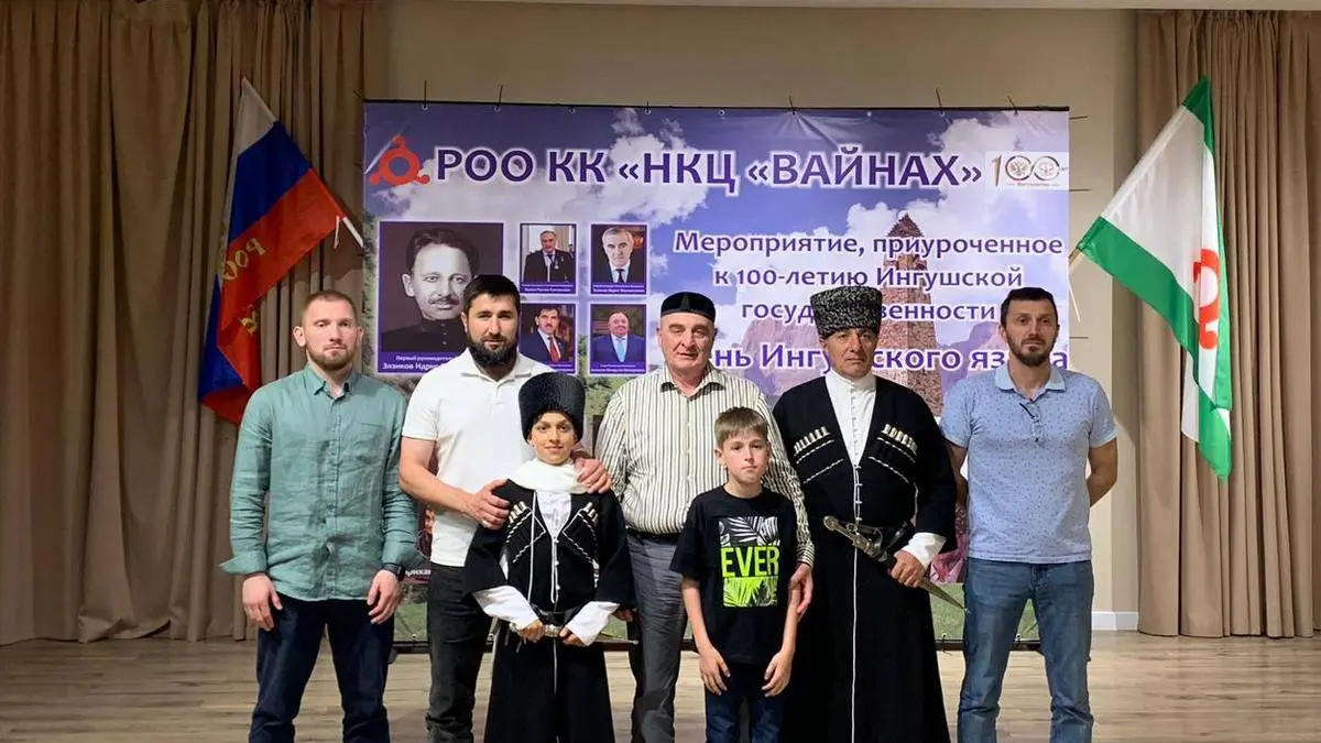 Новости Ингушетии: НКЦ «Вайнах» провел в Краснодарском крае День ингушского языка