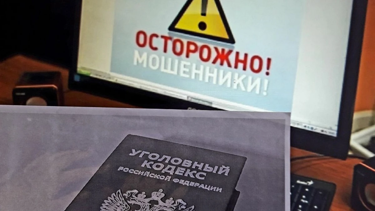 Новости Ингушетии: Три мошенницы лишили жительницу Ингушетии 410 тысяч рублей