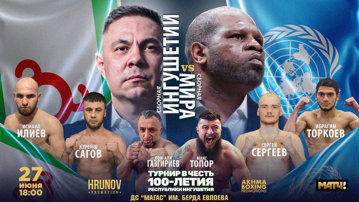 Новости Ингушетии: Боксер из Ингушетии стал чемпионом Международного турнира