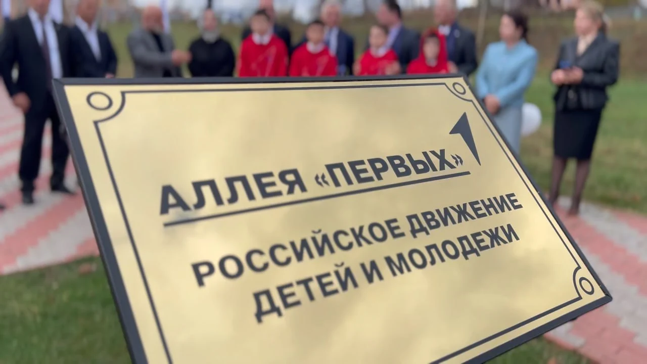 Новости Ингушетии: В Ингушетии открылась аллея в честь павших в зоне СВО бойцов