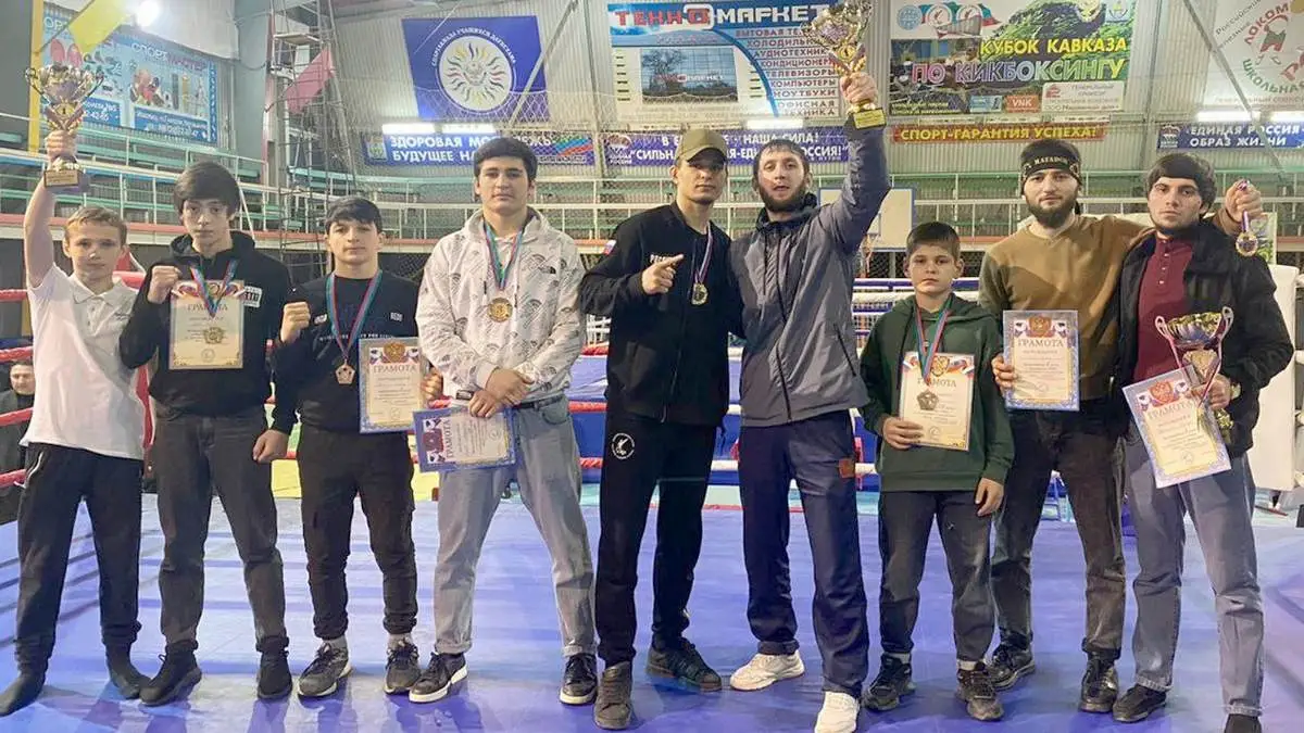 Новости Ингушетии: Кикбоксеры из Ингушетии - победители Чемпионата СКФО