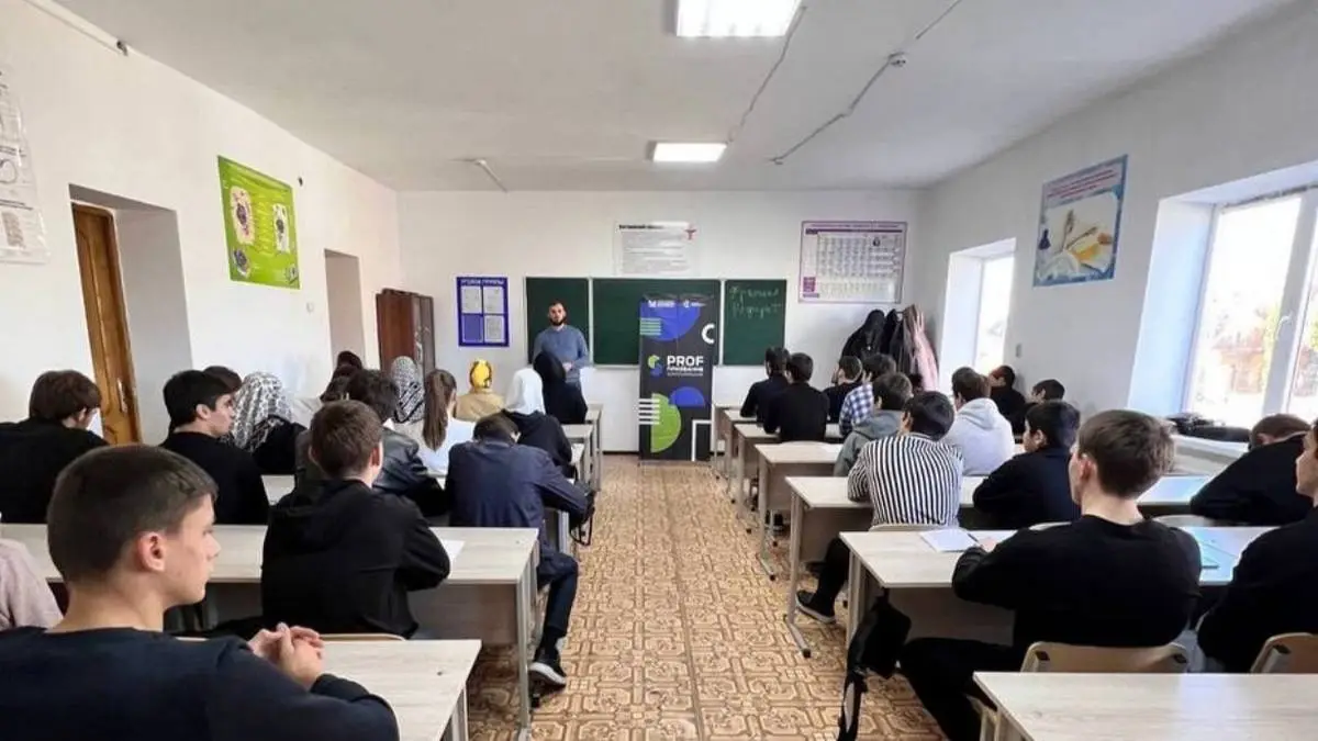 Новости Ингушетии: Молодежи Ингушетии содействует в трудоустройстве проект «Prof призвание»