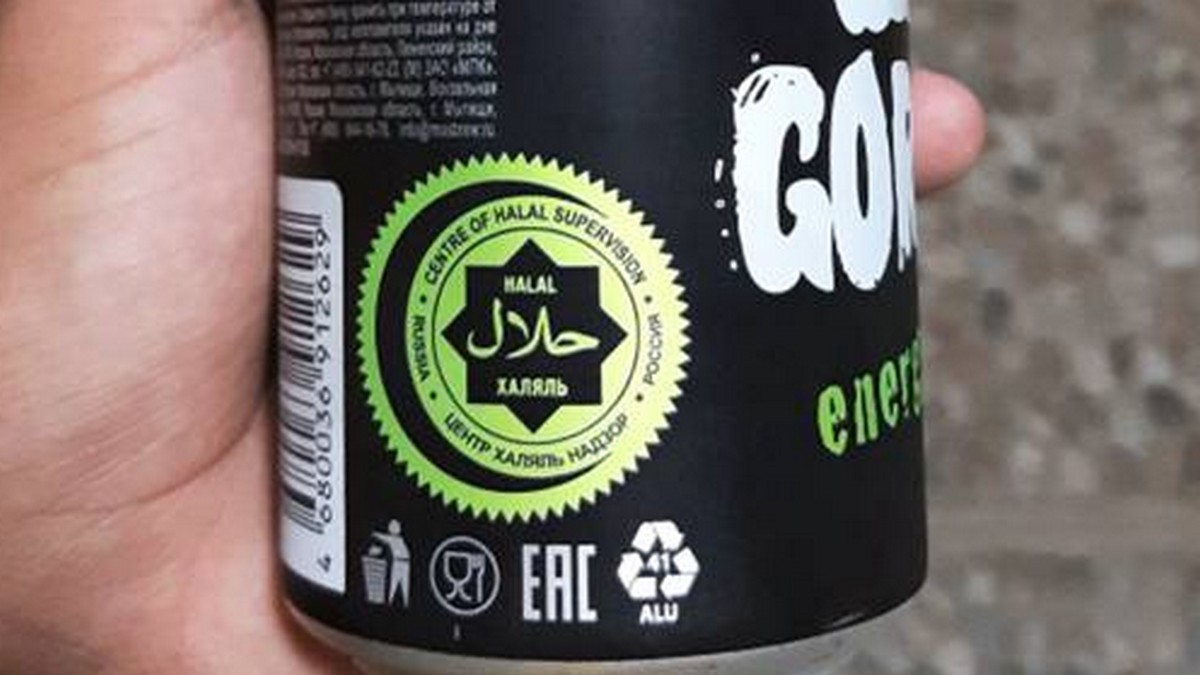 Новости Ингушетии: ФАС Ингушетии запретила маркировку «халяль» на напитках Gorilla