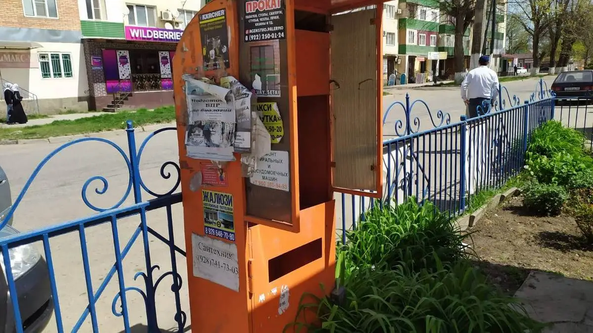 Новости Ингушетии: В Малгобеке намерены бороться с незаконными рекламными щитами и терминалами