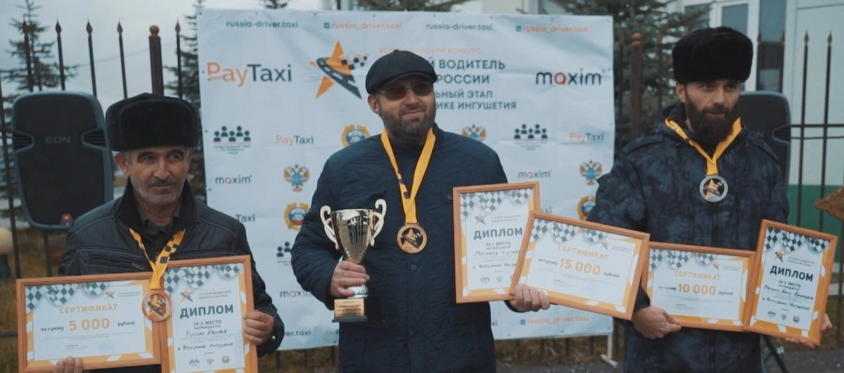 Новости Ингушетии: В Ингушетии вновь назовут имя лучшего таксиста