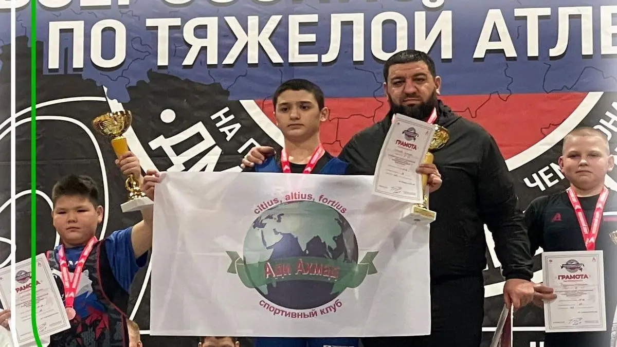 Новости Ингушетии: Атлет из Ингушетии победил на престижных соревнованиях в Московской области