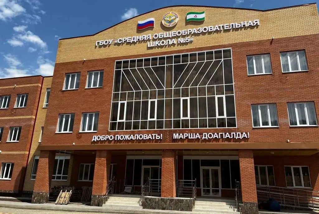 Новости Ингушетии: В Ингушетии сдают в строй  школы на сотни учебных мест