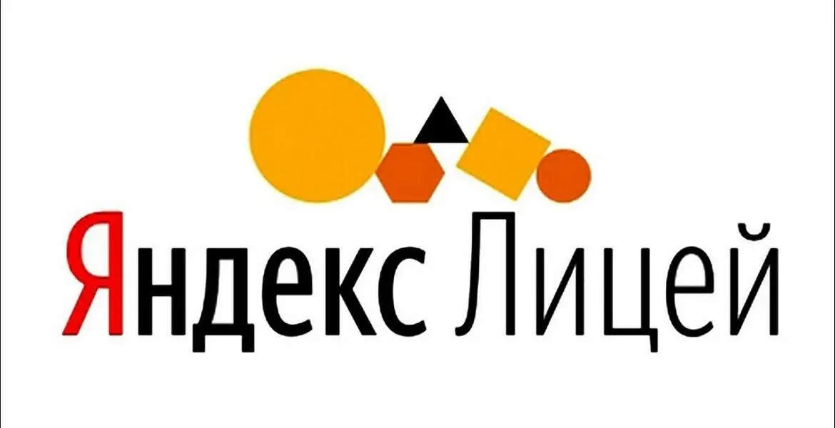 Новости Ингушетии: Школьников и студентов Ингушетии научат программированию в Яндекс Лицее