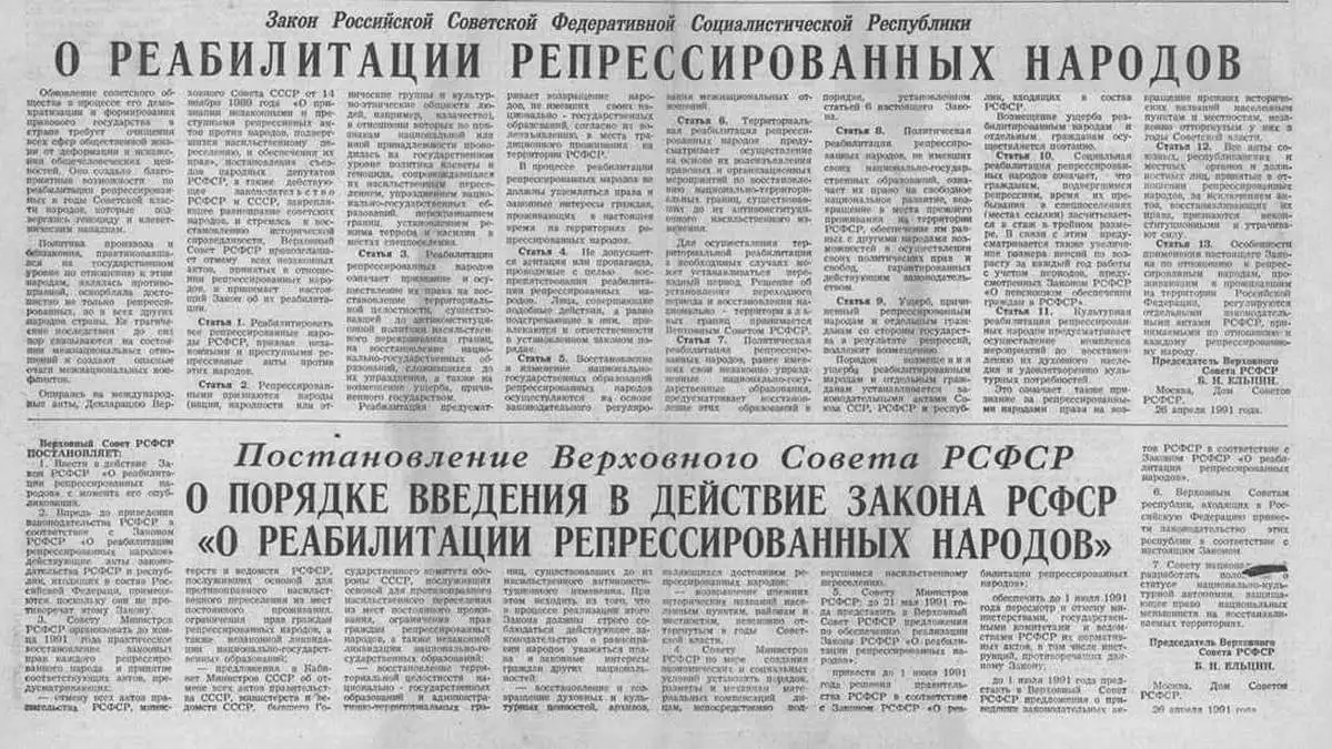 Новости Ингушетии: 33 года назад был принят Закон «О реабилитации репрессированных народов»