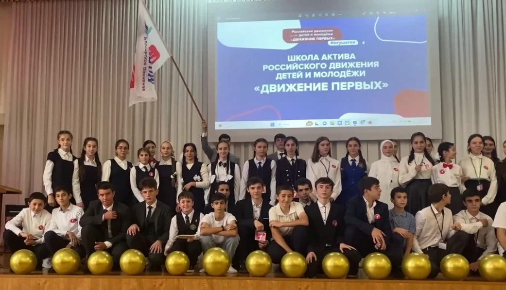 Новости Ингушетии: В Малгобеке Ингушетии прошла «Школа актива первых»