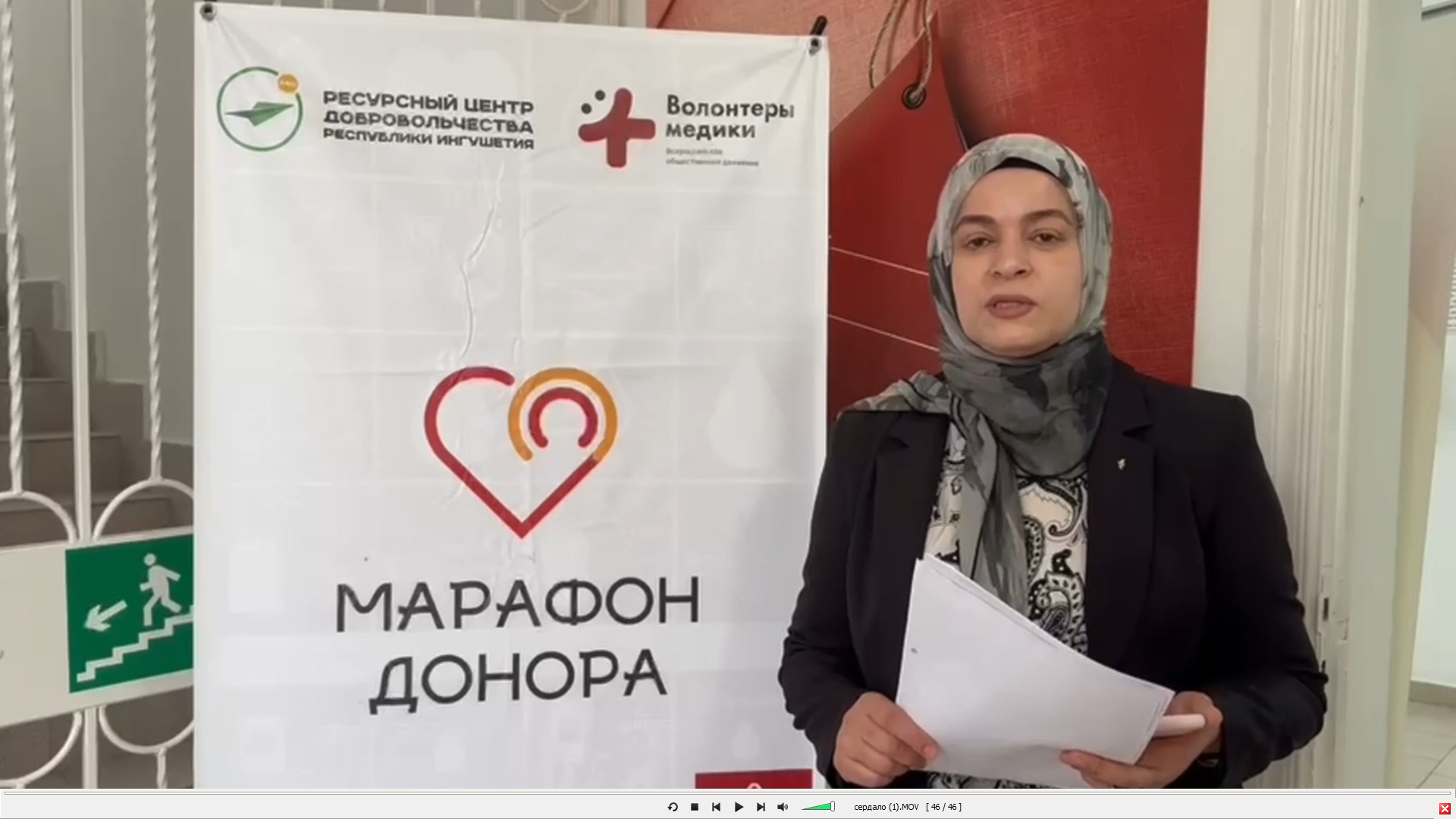 Новости Ингушетии: В Ингушетии работники государственных ведомств стали донорами