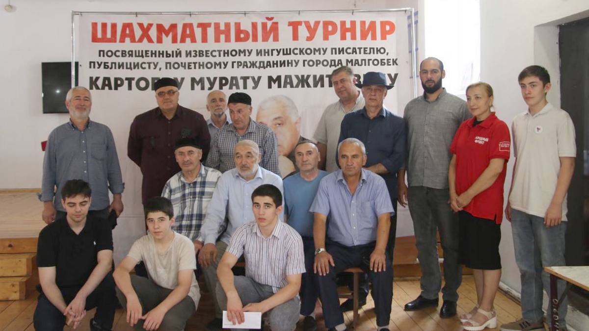 Новости Ингушетии: В Малгобеке прошел шахматный турнир памяти журналиста Мурата Картоева