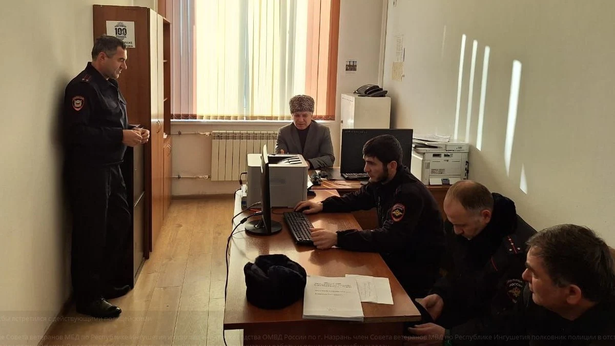 Новости Ингушетии: Ветераны МВД Ингушетии делятся своим опытом с действующими полицейскими