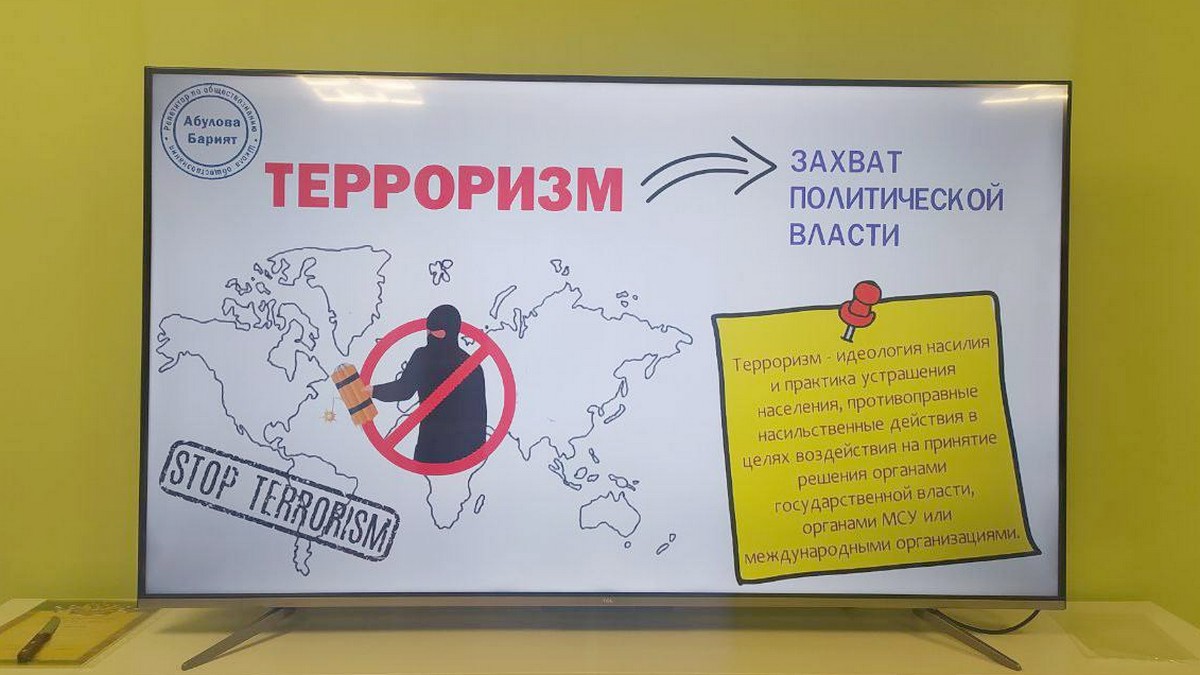 В с.п. Мужичи Ингушетии прошел познавательный час «Моя Россия - без террора»