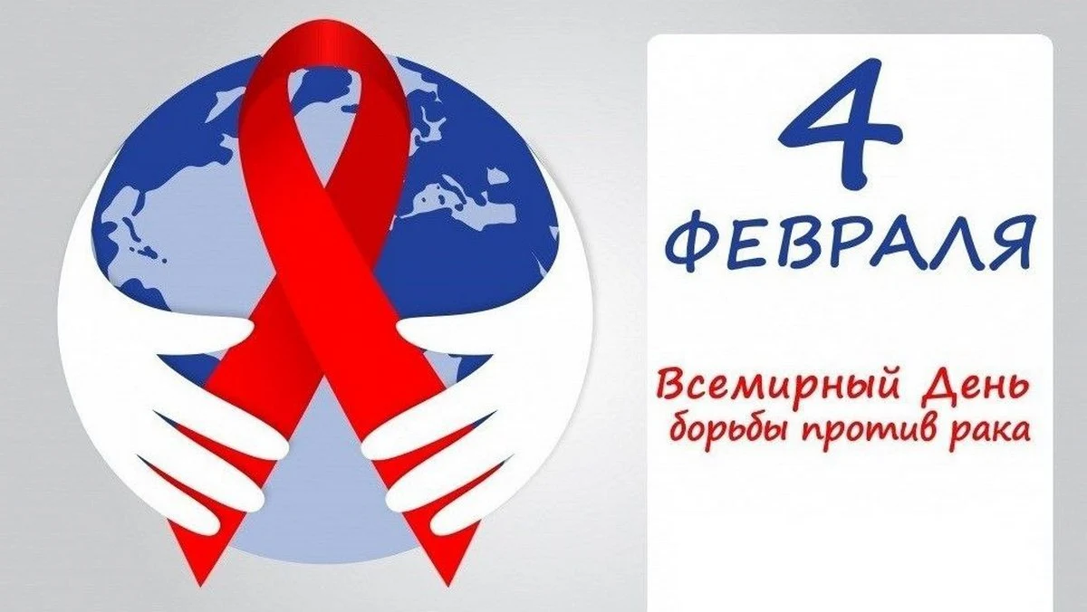 Новости Ингушетии: В Сунже проходит акция борьбы с онкозаболеваниями