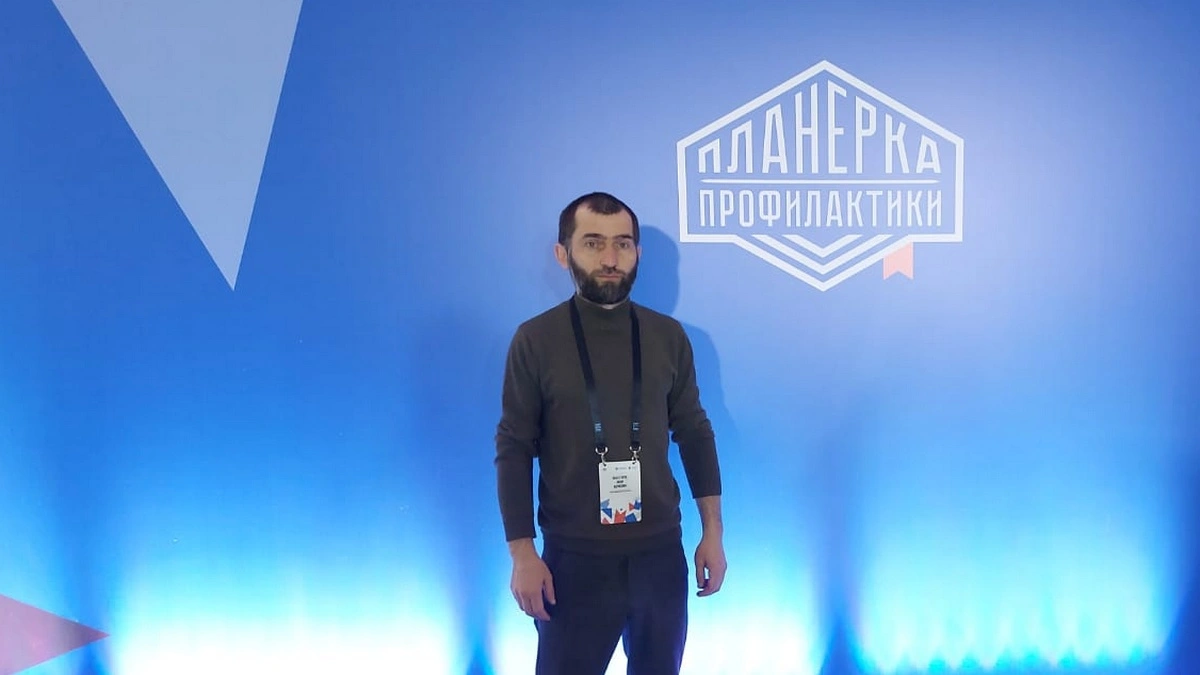 Новости Ингушетии: Представитель Ингушетии принял участие в форуме «Планерка профилактики»