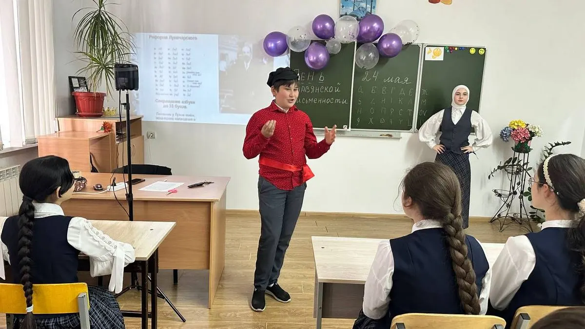 Школьники Ингушетии отметили День славянской письменности и культуры