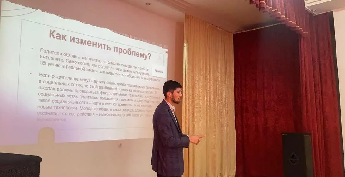 Новости Ингушетии: В Ингушетии школьникам рассказали об интернет — мошенничестве