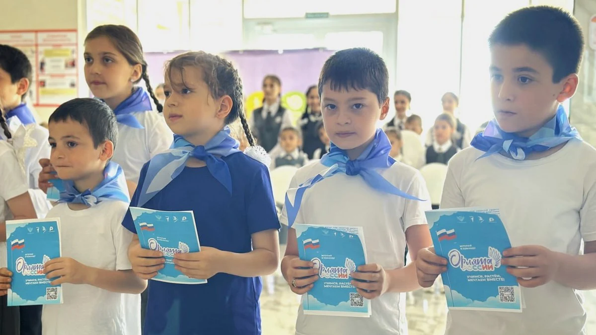 Новости Ингушетии: В Верхних Ачалуках Ингушетии школьников посвятили в орлят России