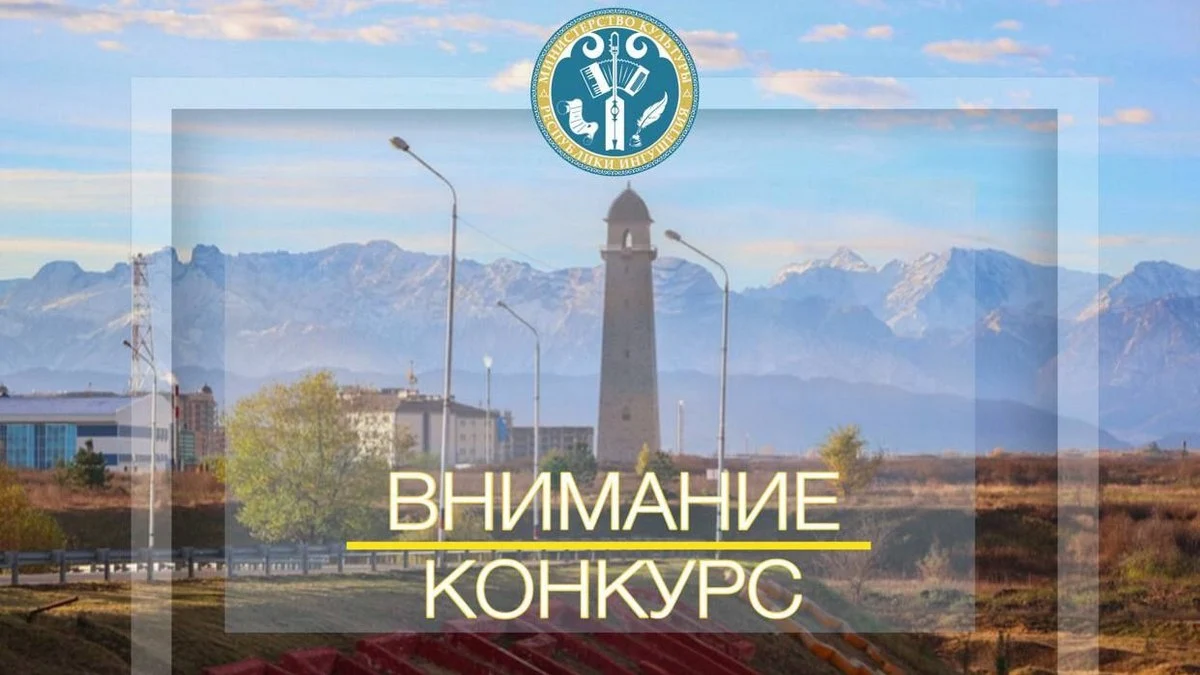 Новости Ингушетии: Объявлен конкурс на лучшую песню к 100-летию ингушской государственности