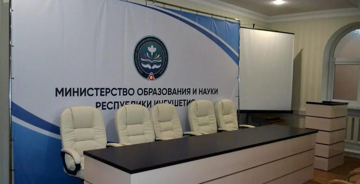 Новости Ингушетии: Учителя Ингушетии приняли участие в «Педагогическом диктанте»