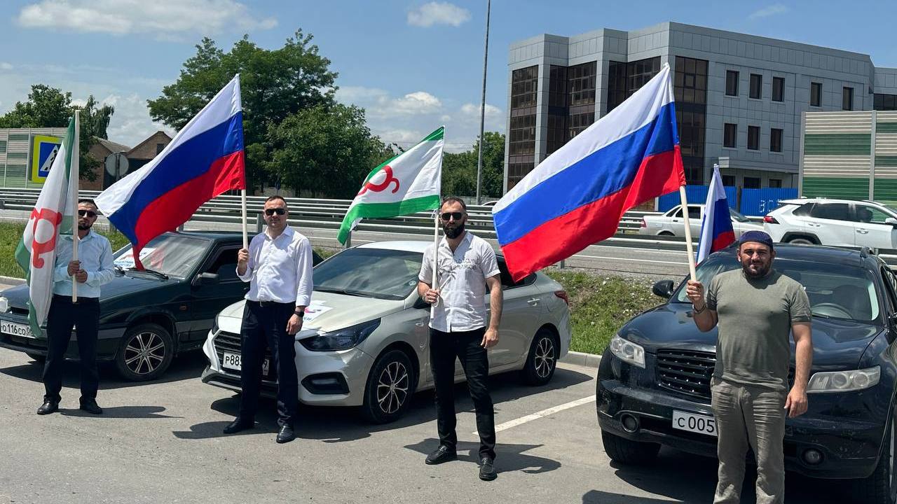 Новости Ингушетии: В Ингушетии состоялся патриотический автопробег