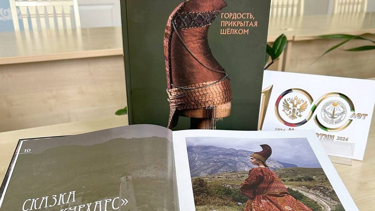 Фонды Нацбиблиотеки Ингушетии пополнил великолепный труд о курхарсе
