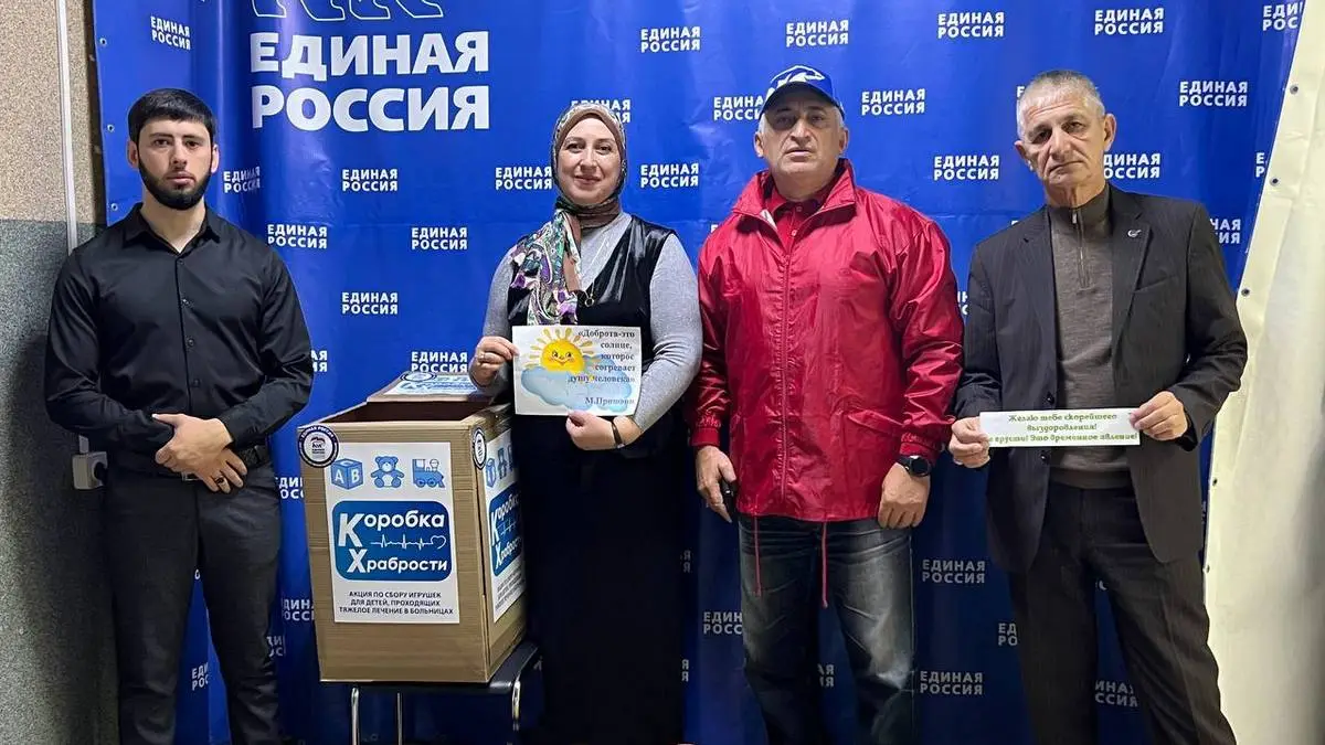 Новости Ингушетии: Ингушетия присоединилась к Всероссийской акции «Коробка храбрости»