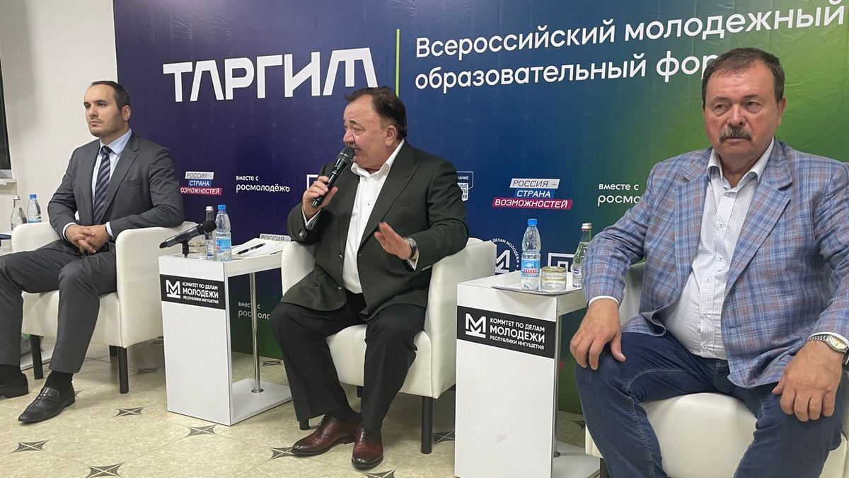 Новости Ингушетии: В Ингушетии открылся молодежный форум «Таргим-2024»