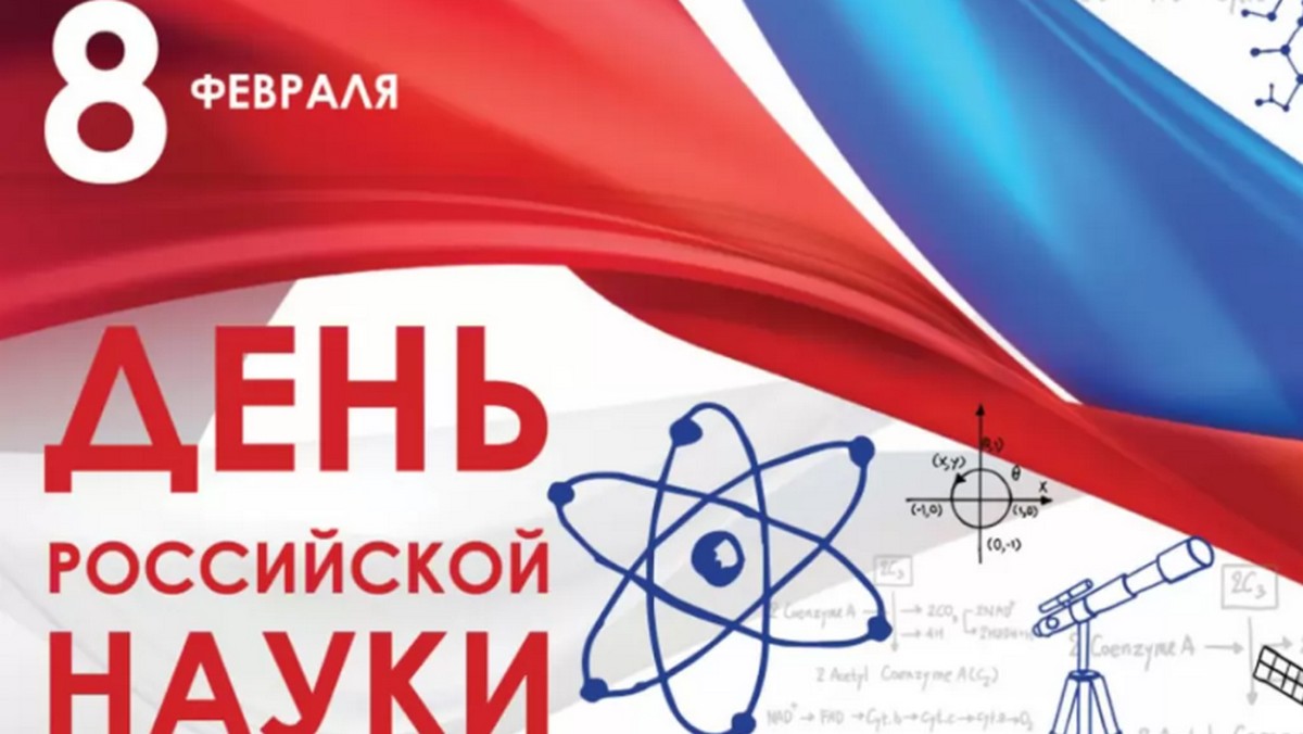 Новости Ингушетии: Глава Ингушетии пожелал научному сообществу республики больших успехов