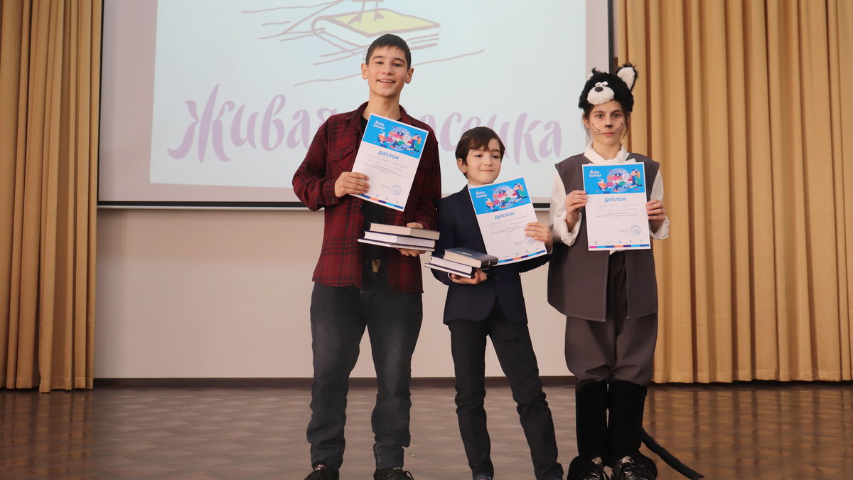 Новости Ингушетии: В Ингушетии назвали победителей конкурса «Живая классика»