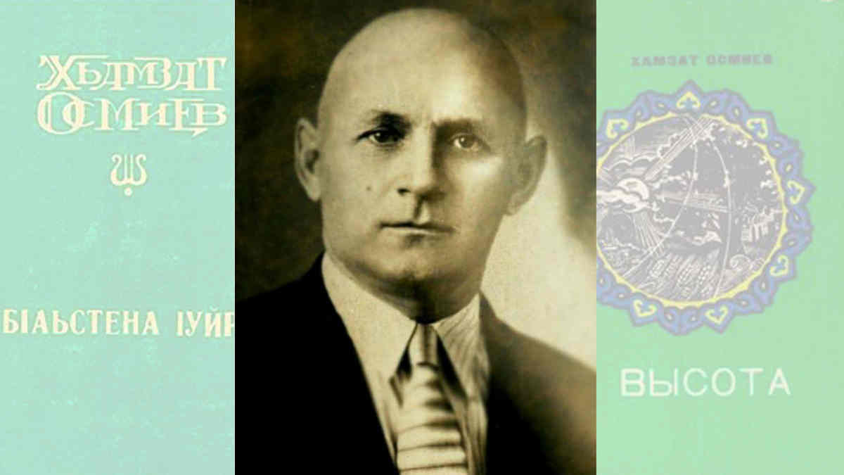 Новости Ингушетии: К 114-летию со дня рождения классика ингушской литературы Хамзата Осмиева