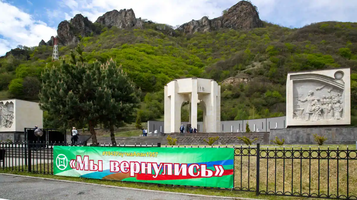Новости Ингушетии: Ингушетия поздравляет жителей КЧР с Днем возрождения карачаевского народа