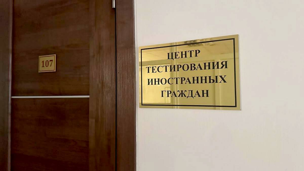 124 иностранца обратились в Центр тестирования по русскому языку при ИнгГУ
