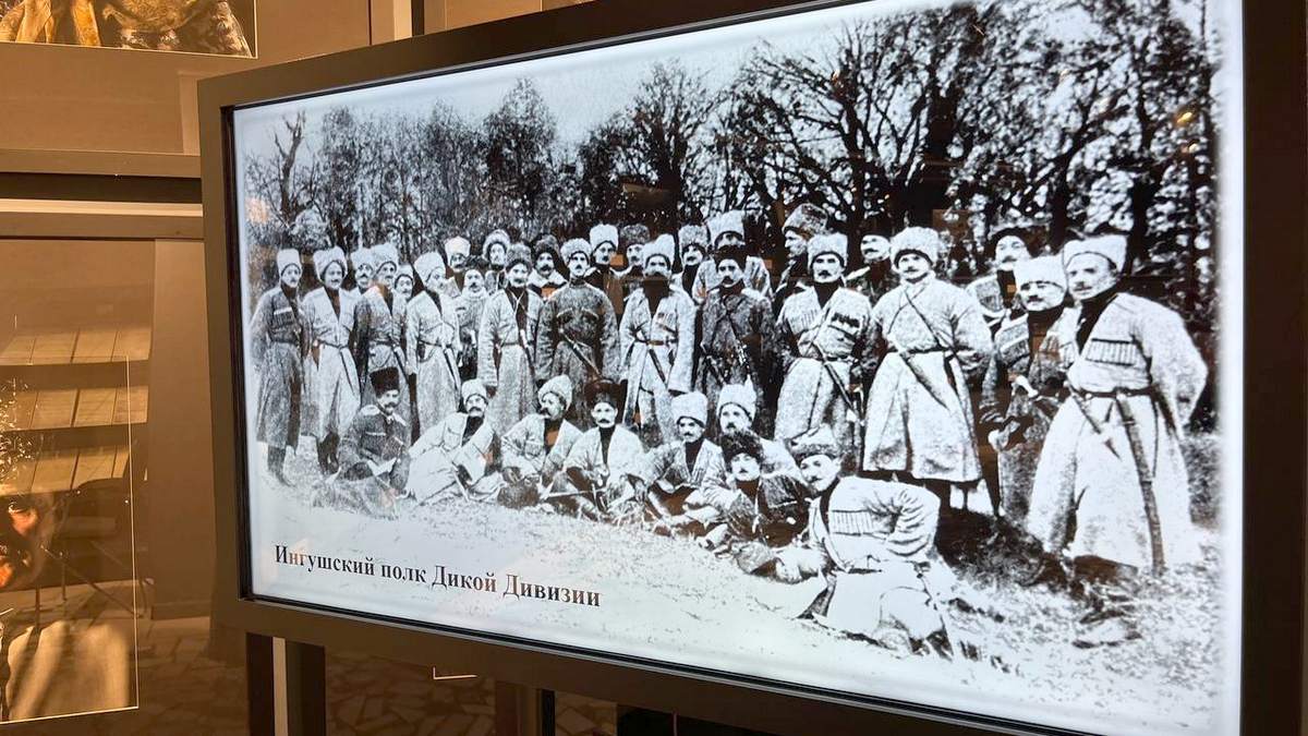 В Ингушетии открылась выставка к 110-летию начала Первой мировой войны