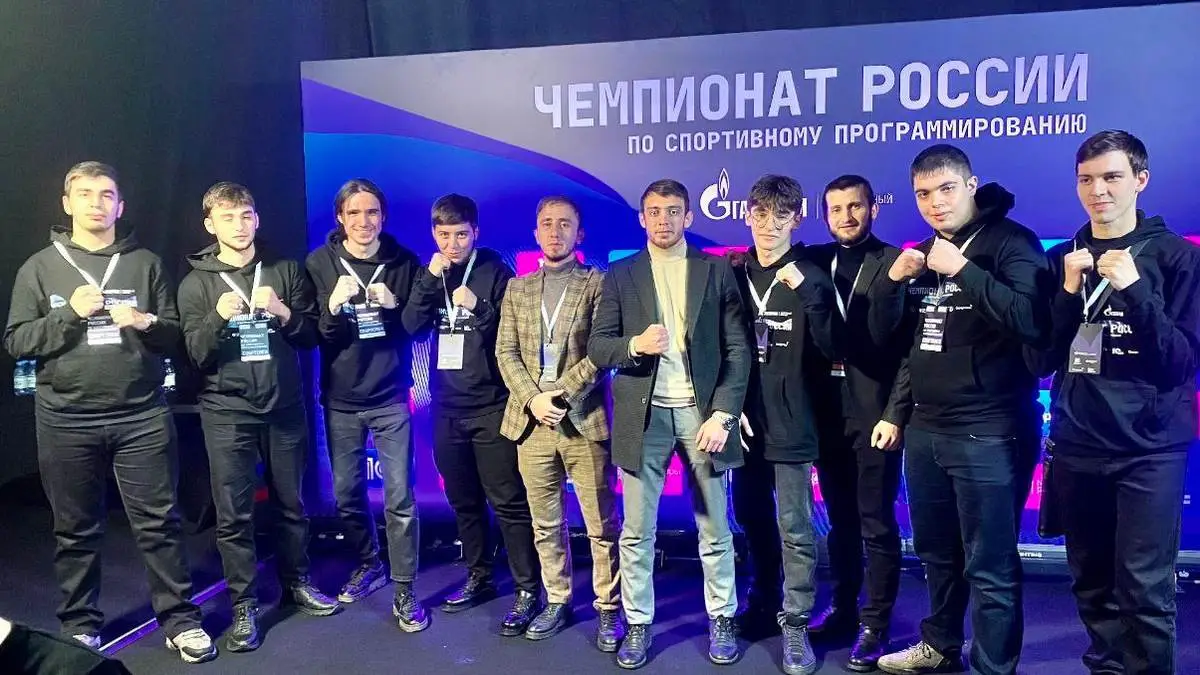 Новости Ингушетии: Программисты из Ингушетии принимают участие в чемпионате России