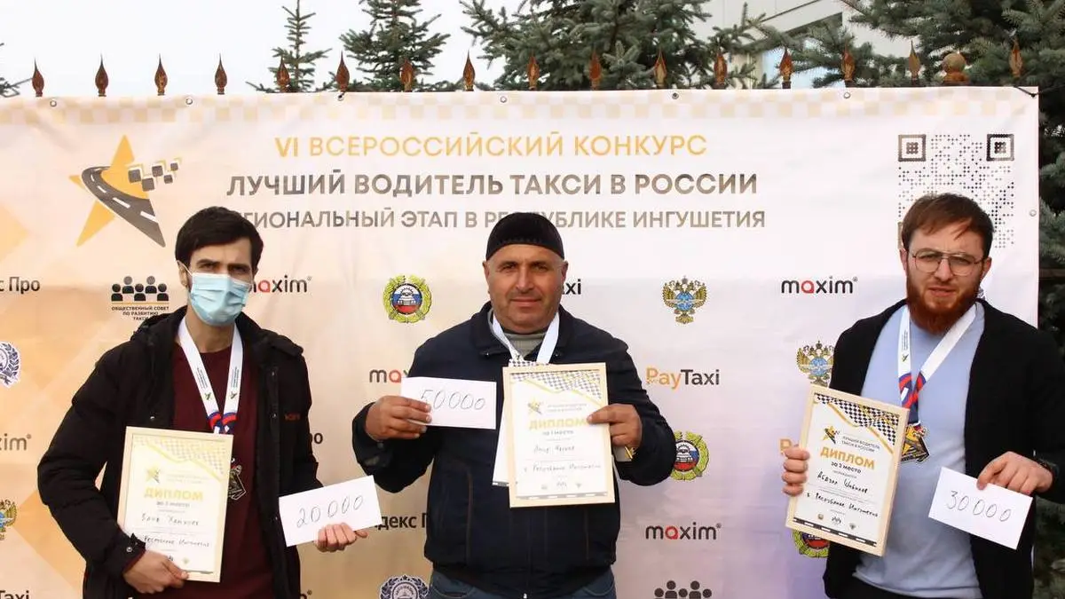 Новости Ингушетии: В Ингушетии определен лучший водитель такси