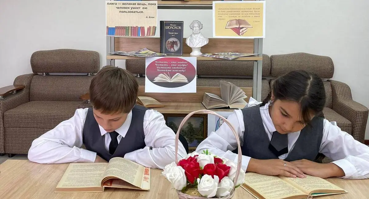 Новости Ингушетии: В Ингушетии отмечают Международный день школьных библиотек