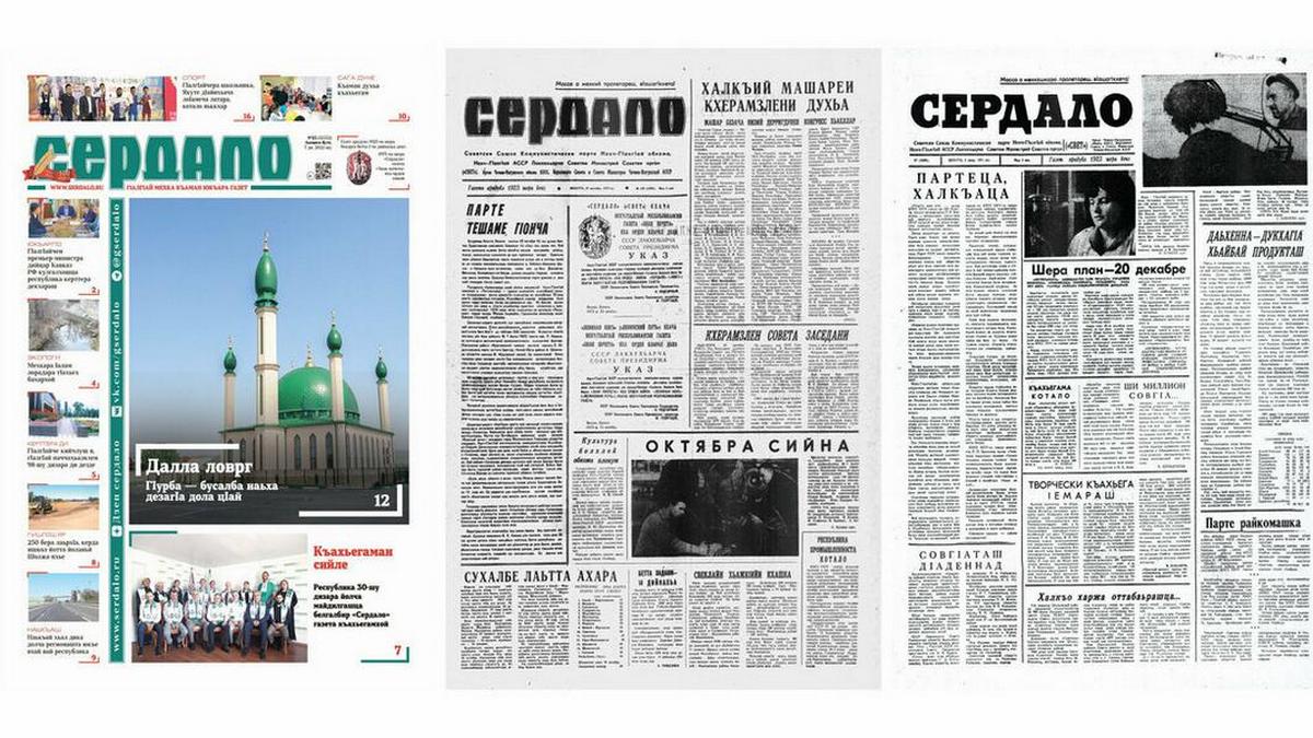 Новости Ингушетии: Дукхача наха гIо даь газет