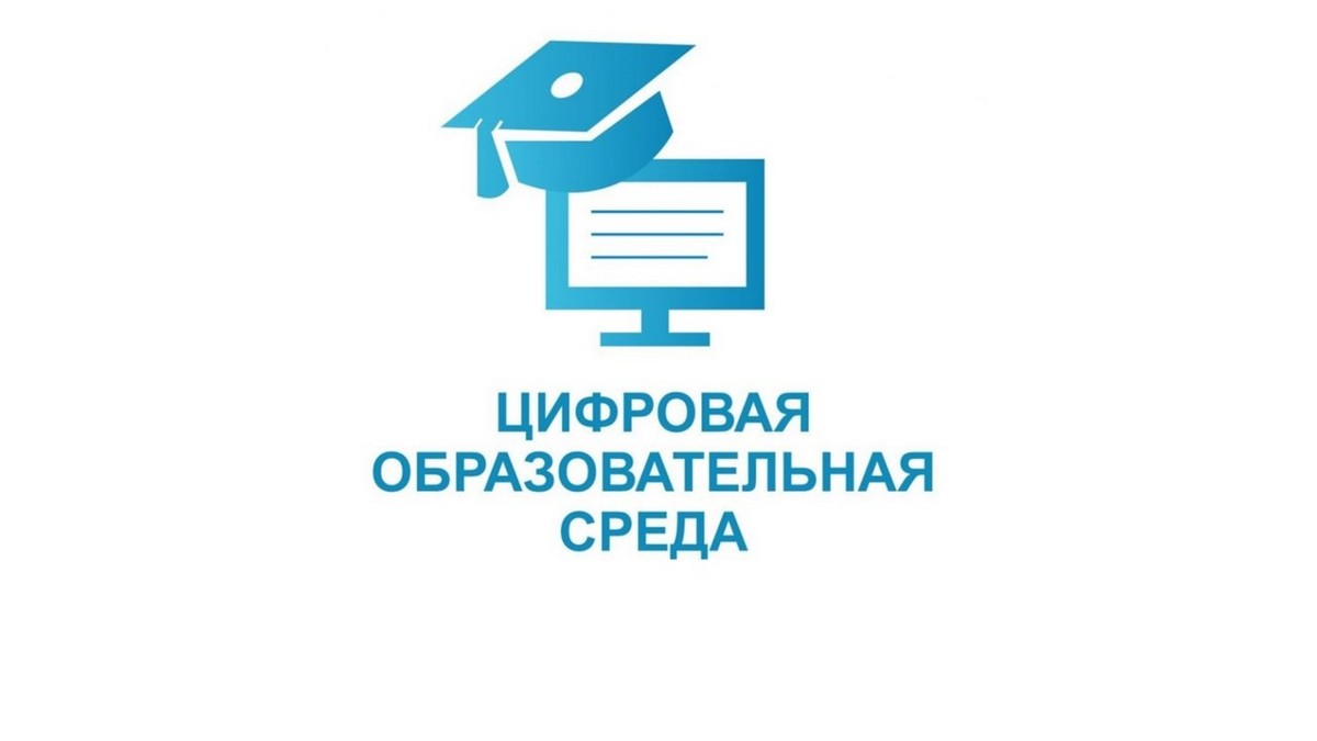 Новости Ингушетии: Все школы и колледжи Ингушетии обеспечены надежной интернет-связью