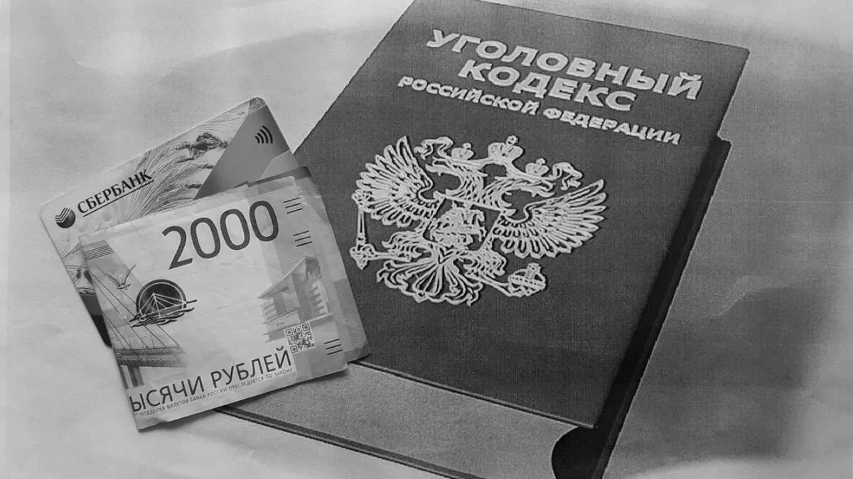 Новости Ингушетии: Полиция в Ингушетии ведет поиск мошенника, похитившего 390 тысяч рублей