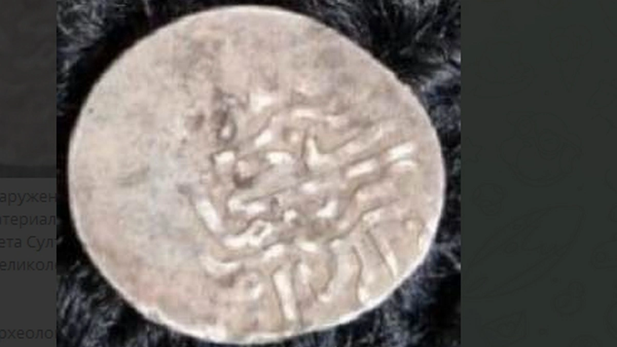 Новости Ингушетии: В горах Ингушетии нашли монету Мурада III - внука Сулеймана Великолепного